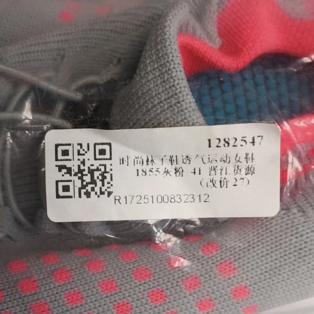 MDDR TikTok Walking Shoes Womens 10 Gray Pink Bungee Lace Knit Mesh Sneakers